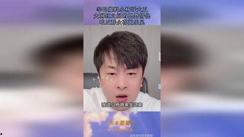 网红小雨吃大瓜,揭秘娱乐圈大瓜背后的故事